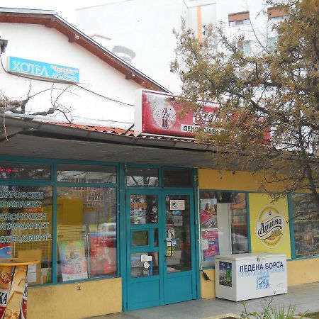 Hotel Orient Blagoevgrad Eksteriør billede