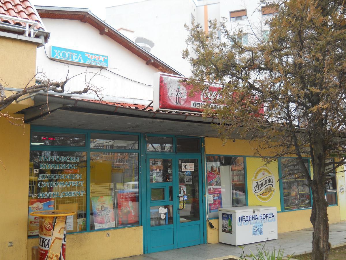 Hotel Orient Blagoevgrad Eksteriør billede